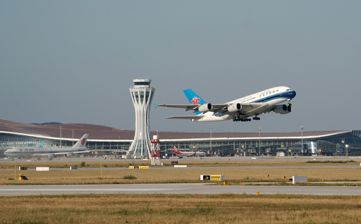 株洲空运包头机场物流