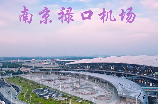 株洲始发南京航空快递